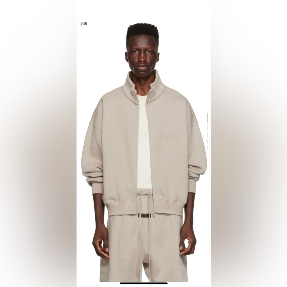 Essentials fullzip Jacket